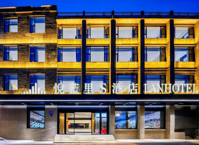Primary image, Chengdu Yuelanli S Hotel, Chengdu