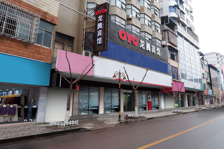 Others 5, Chongyang Longteng Hotel, Xianning
