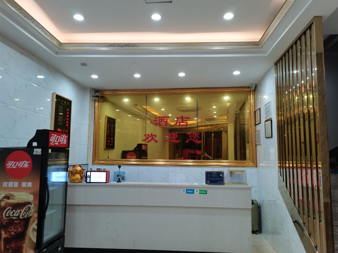 Others 5, Dongguan Xinghua Hotel, Dongguan
