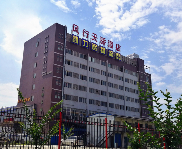 Exterior & Views 3, FENGXINGTIANJIAO HOTEL, Chengdu