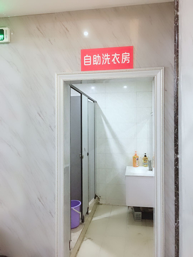 Bathroom, Jiangmen Lemi Hotel (Shuanglong Square Jianshe Road), Jiangmen