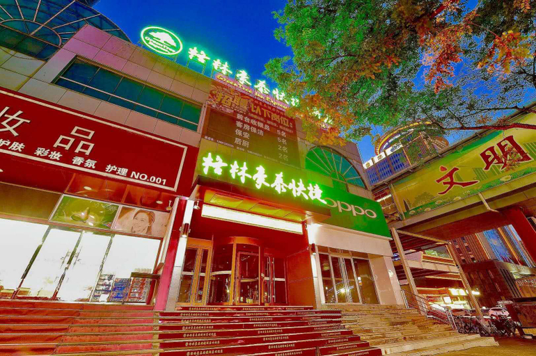 Others 3, Xiyue Collection Hotel (Laizhou South Road China Unicom), Yantai