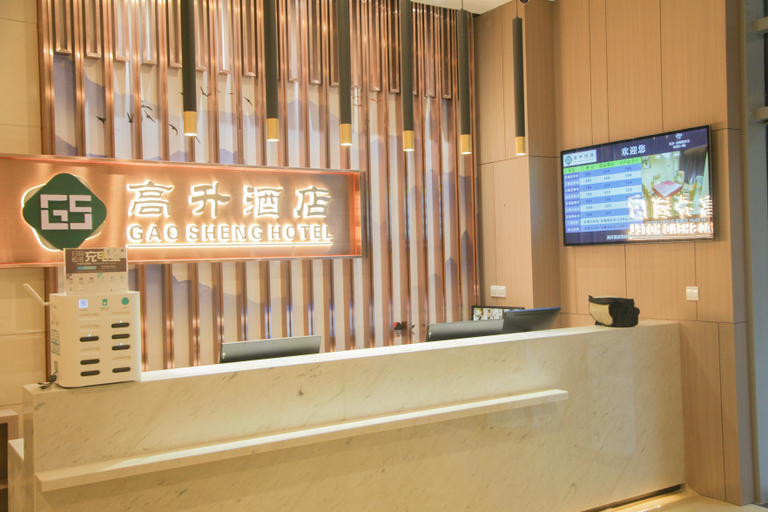 Others 4, Gaosheng Hotel (Changsha Deshire), Changsha