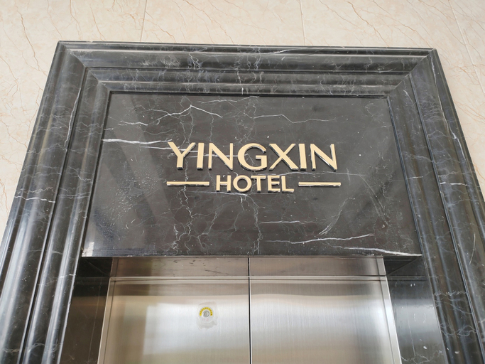 Exterior & Views 2, Jianyang Yingxin Hotel, Chengdu
