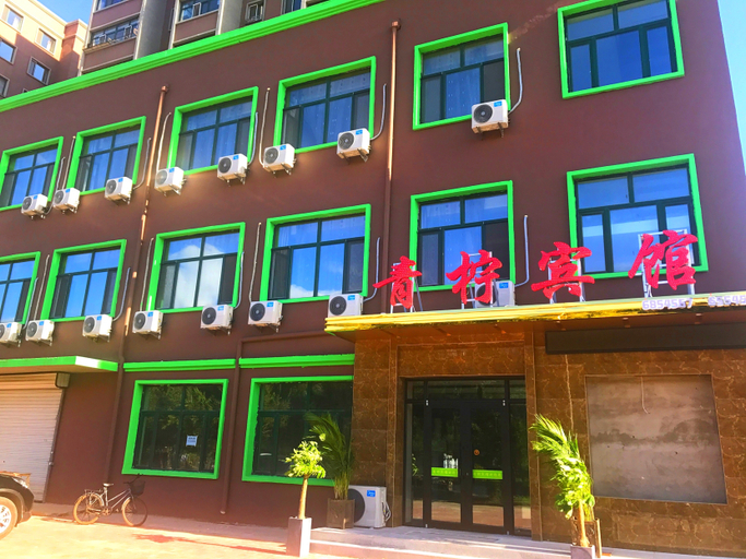 Exterior & Views 1, Qing Ning Hotel(JiaMuSi Railway Station), Jiamusi