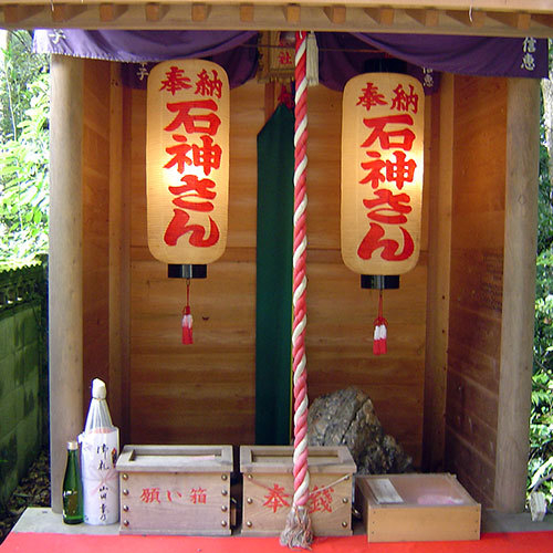 Others 2, Fukuya, Toba