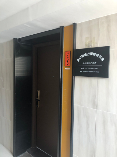 Others 3, Yunji Apartment (Foshan Changlu Farm Silver Diamond Plaza), Foshan