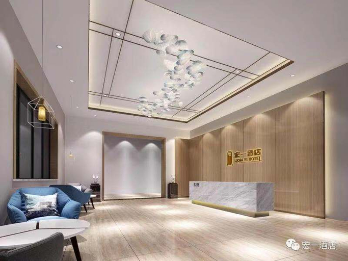 Others 4, HOMYIHOTEL, Huizhou
