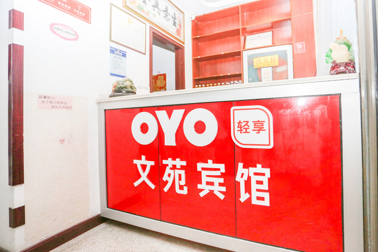Others 5, wenyuan hotel, Qingdao