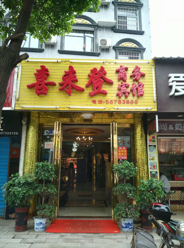 Exterior & Views 2, XLDSWBG, Xiangtan