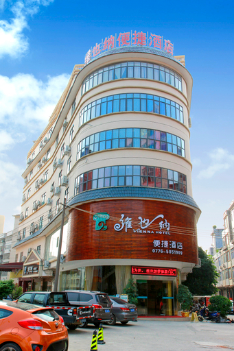 Exterior & Views, Yue Rui Fan Light Luxury Hotel, Baise