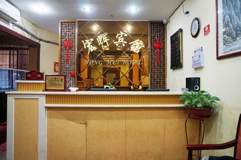 Others 4, Romantic City Hotel (Zhangzhou Gucheng Branch), Zhangzhou