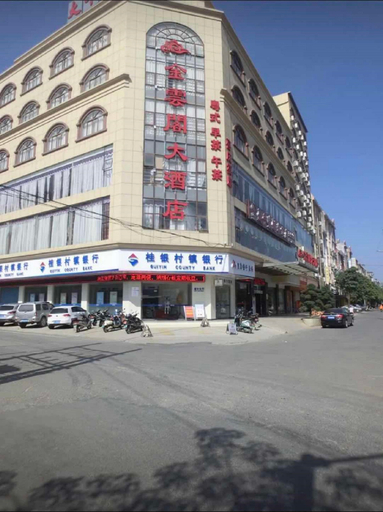 Exterior & Views 2, Jinyunge Hotel Pingnan, Guigang