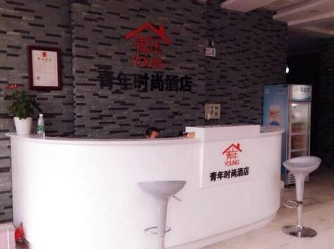 Others, Tongshan Youth Fashion Hotel, Xianning