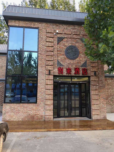 Exterior & Views 1, linfen yue hotel, Linfen