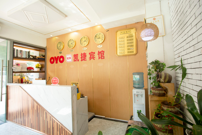 Others 5, Kaijie Hotel, Fuzhou