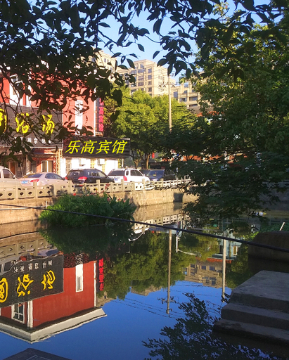 Exterior & Views 5, Ningbo Lego Business Hotel, Ningbo