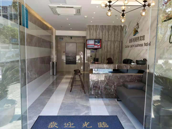 Others 5, Jiangyin Jinzonglv Business Hotel, Wuxi