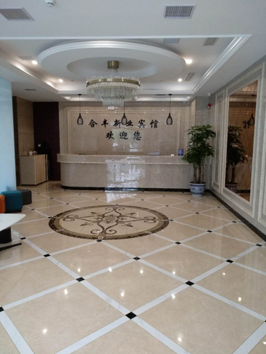 Others 5, Hangzhou Hefeng Business Hotel, Hangzhou
