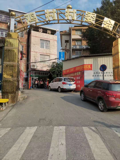 Others 3, Hua Mu Lan Hotel, Nanning