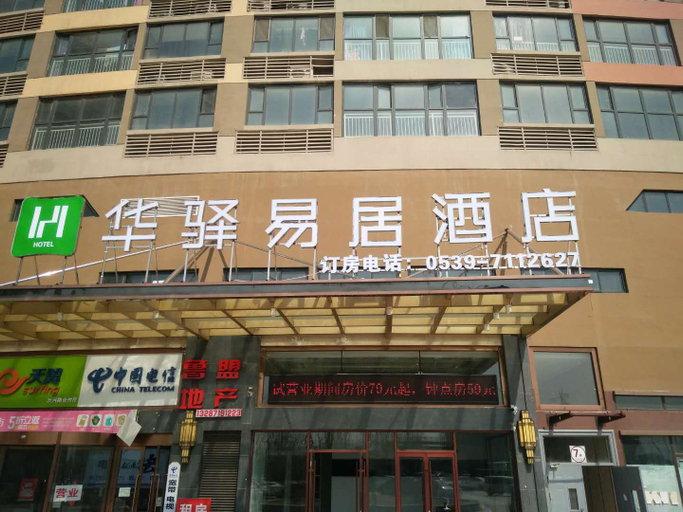 Exterior & Views 5, Hotel Smile (Loja Metro Yihelu, Linyi), Linyi