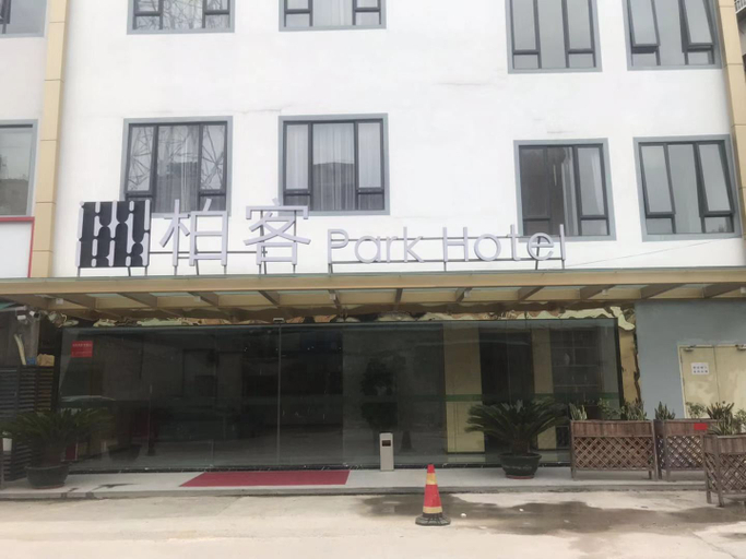 Exterior & Views 1, Park Hotel (Guangzhou Zhujiang New Town), Guangzhou