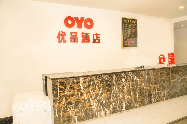 Others 5, プレミアムホテル(広州永和開発区)(优品酒店(广州永和开发区店)), Guangzhou