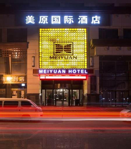 Others 5, Meiyuan Hotel, Xi'an