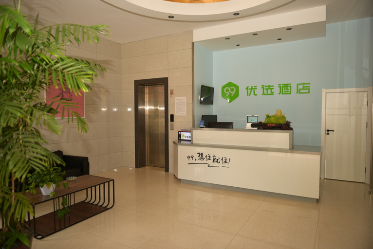 Others 2, 99inn Selected (Guanyun Bus Station), Lianyungang