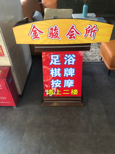 Others 4, Yimi Hotel (Zhongshan Shiqi Store), Zhongshan