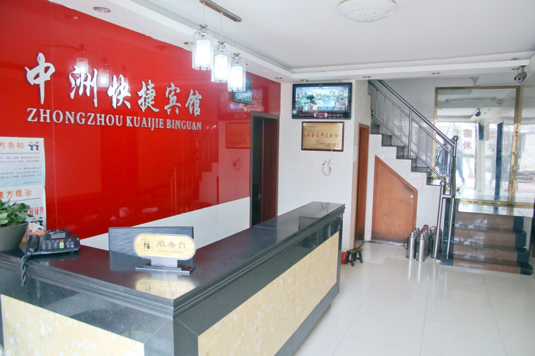 Others 5, Zhongzhou Express Hostel, Hefei