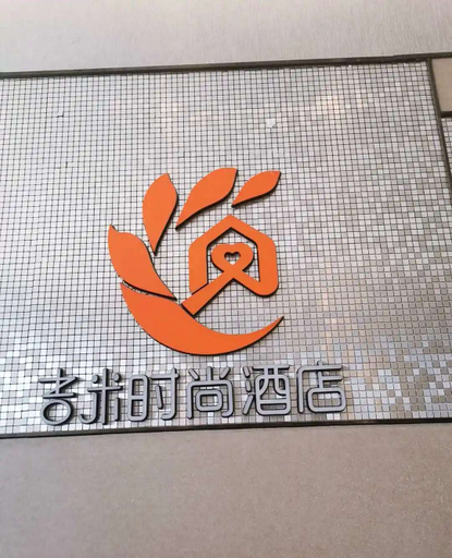 Others, Jimi Style Hotel (Yuntang Campus of Changsha University of Science and Technology), Changsha