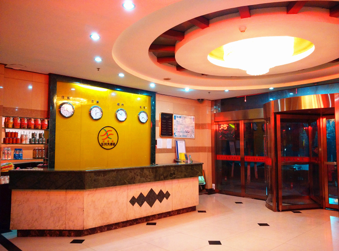Others 3, Huaxing Hotel, Baoji