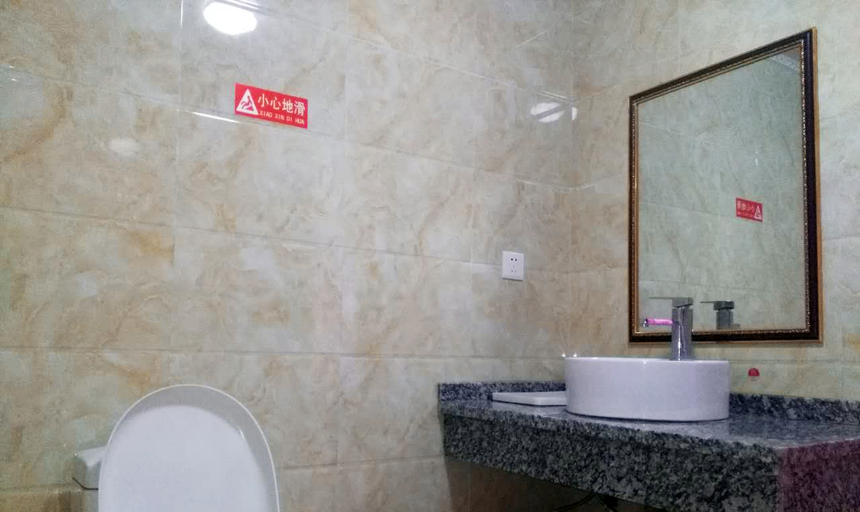 Bathroom 3, Jiuzhaigou Jingxiu Landscape Hotel, Ngawa Tibetan and Qiang