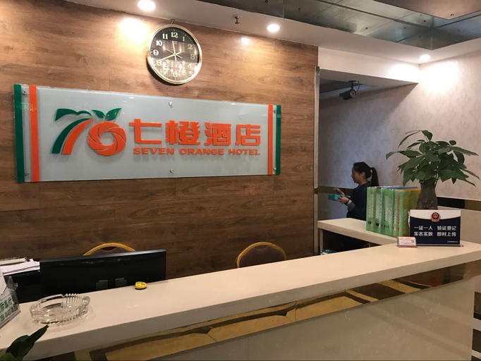 Others 5, Qicheng Hotel (Guangzhou Baogang Avenue Metro Station branch 2), Guangzhou