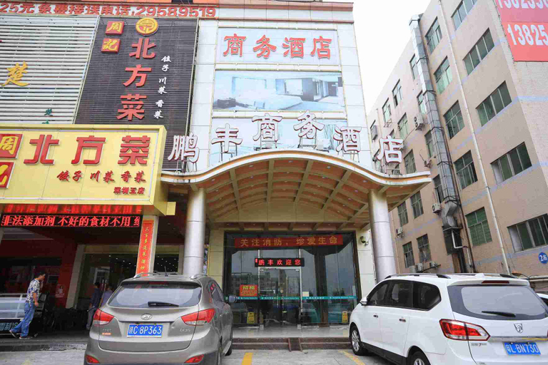 Exterior & Views 1, Pengfeng Business Hotel, Shenzhen