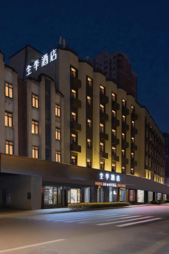 Exterior & Views 1, Ji Hotel Xi'an Nanshaomen Provincial Stadium, Xi'an