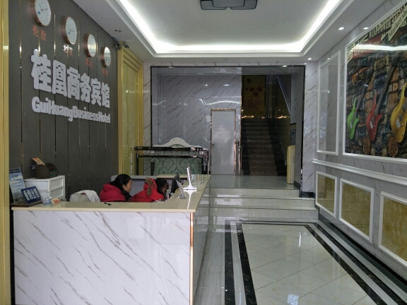 Others 4, Liuzhou Guihuang Hotel, Liuzhou