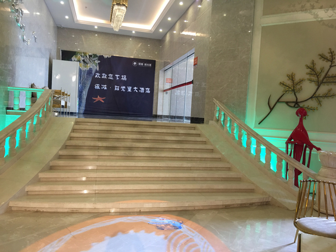 Others 3, Silver Beach Yangguangli Hotel, Beihai