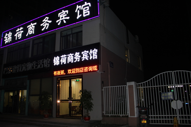 Exterior & Views 1, Jinhe Business Hotel, Suzhou