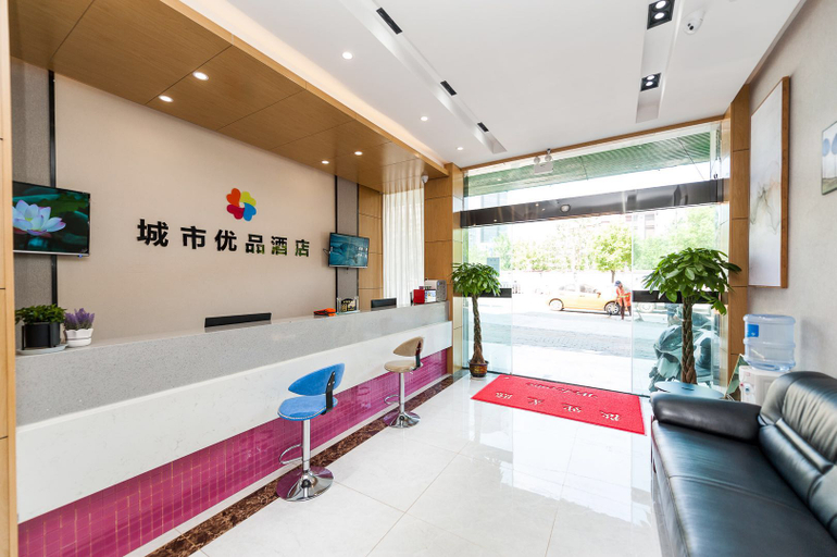 Others 5, Chengshi Youpin Hotel(Wuhan University Branch), Wuhan