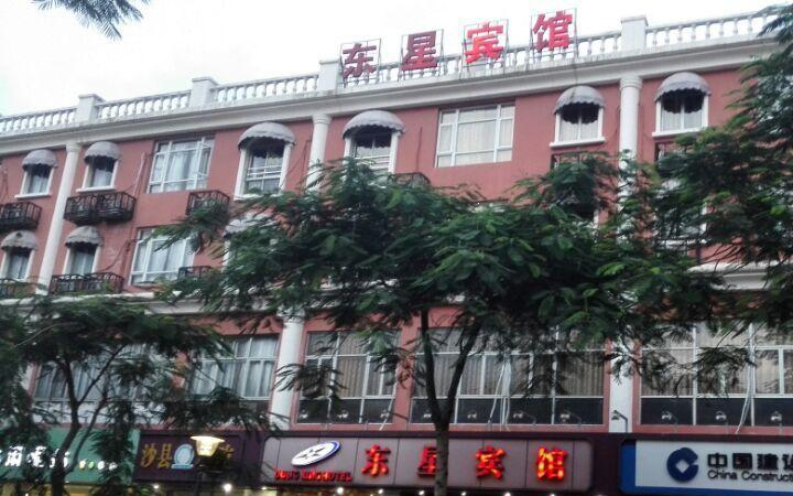 Exterior & Views 1, Dongxing Hotel, Shenzhen