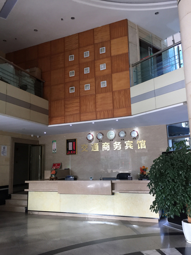 Others 3, Jiaotong Business Hotel, Chongqing