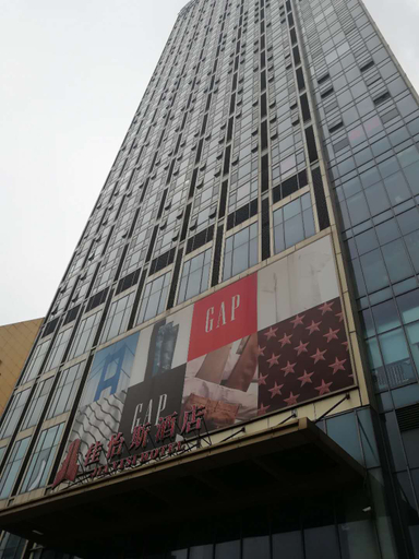 Others 5, Ouhao Apartment (Chongqing Nanping Wanda Plaza, Xiexin Starlight Times Square), Chongqing
