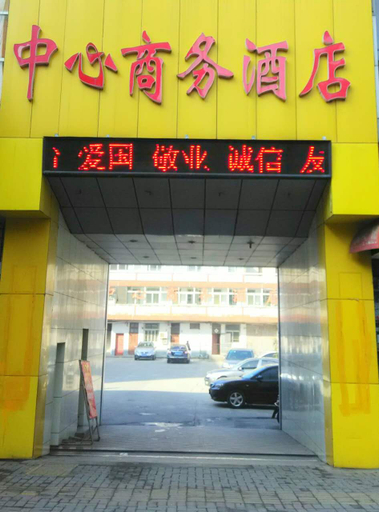 Exterior & Views 1, Chaohu Zhongxin Business Hotel, Chaohu