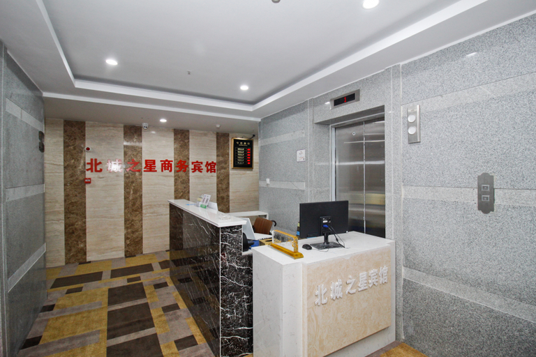Others 4, Changfeng Beicheng Star Business Hotel, Hefei