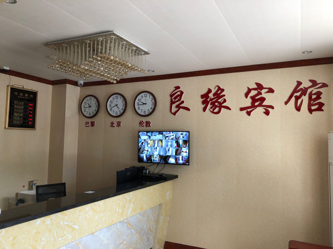 Others 3, Liangyuan Hotel (Urumqi High Speed Railway Station Shop), Ürümqi