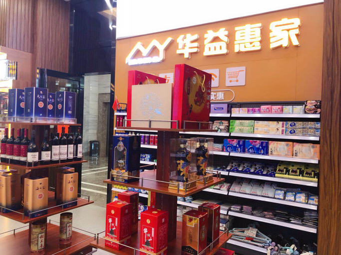 Food & Drinks 3, Huayi Hotel, Huizhou