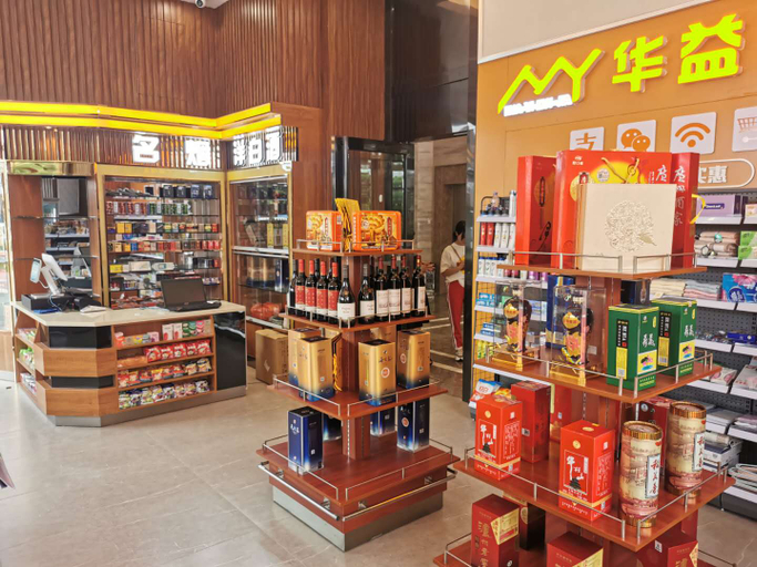 Food & Drinks 2, Huayi Hotel, Huizhou