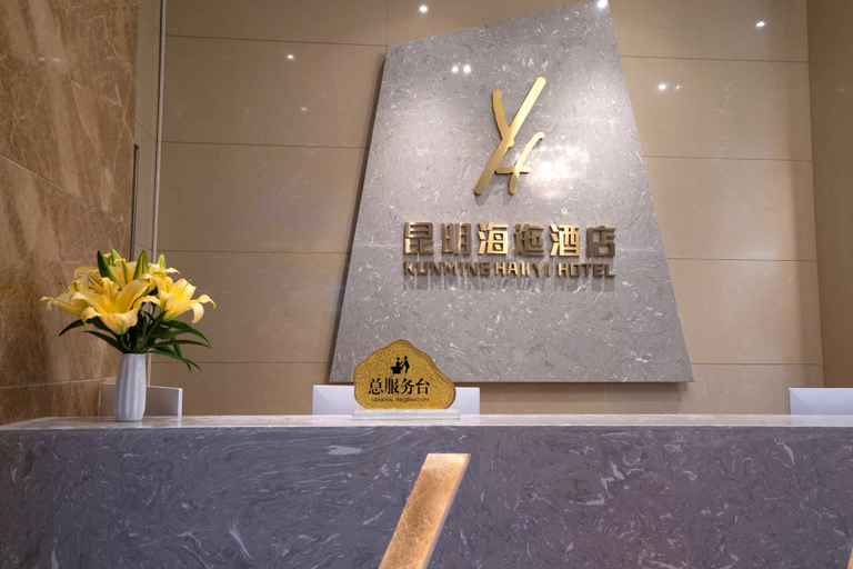 Others 5, James Joyce Coffetel (Kunming South High-speed Railway Station Chenggong University Town), Kunming